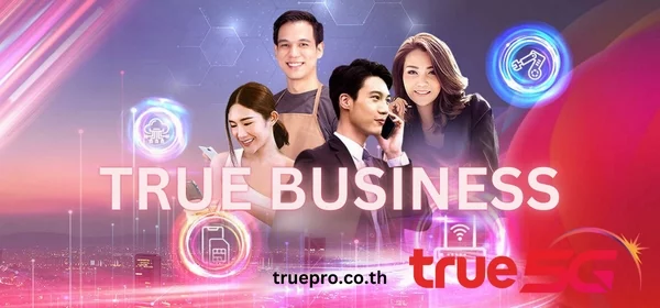 true business